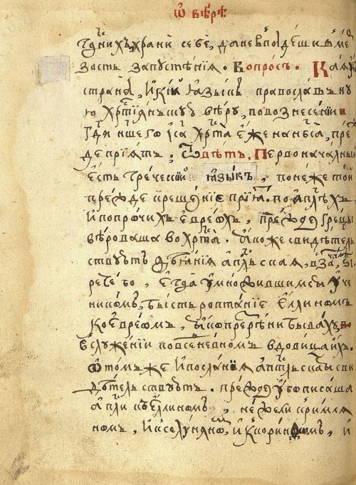 Страница 128