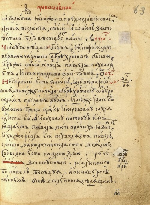 Страница 129
