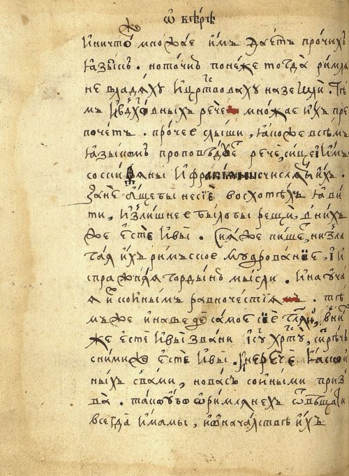 Страница 130
