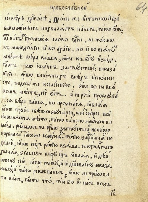 Страница 131
