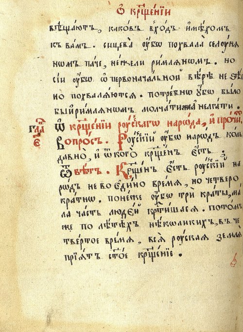 Страница 132