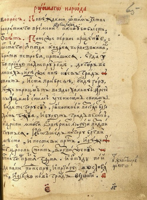 Страница 133