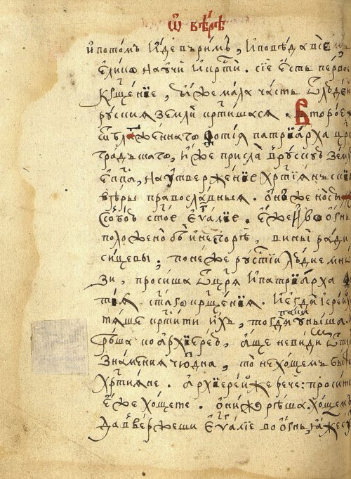 Страница 134