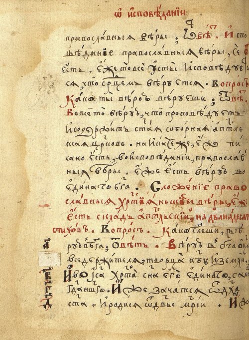 Страница 138