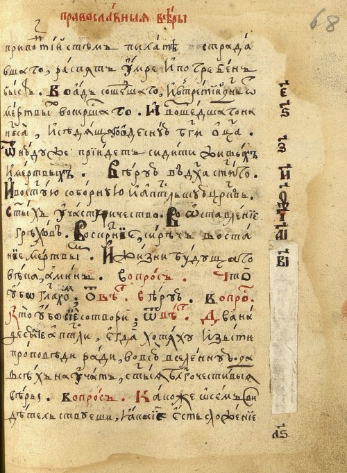 Страница 139