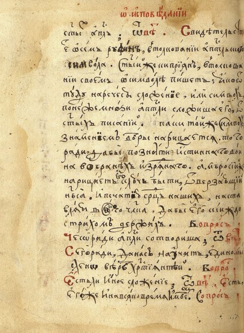 Страница 140