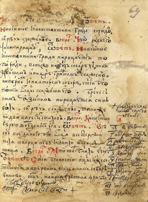 Страница 141
