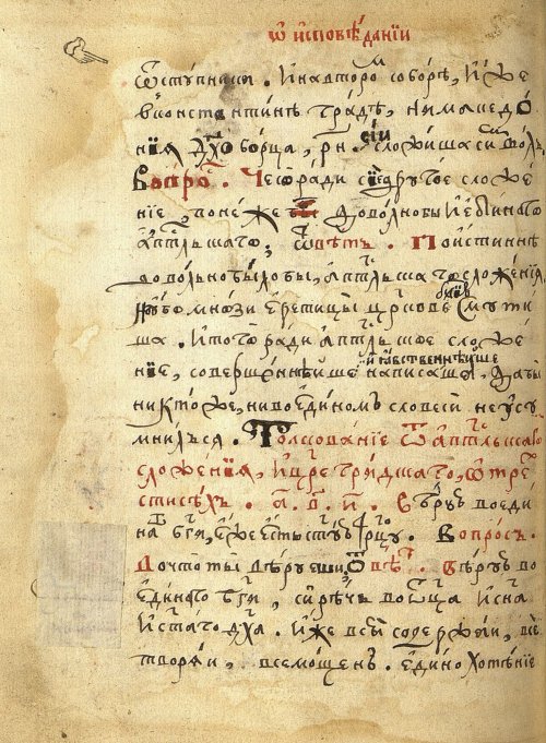 Страница 142