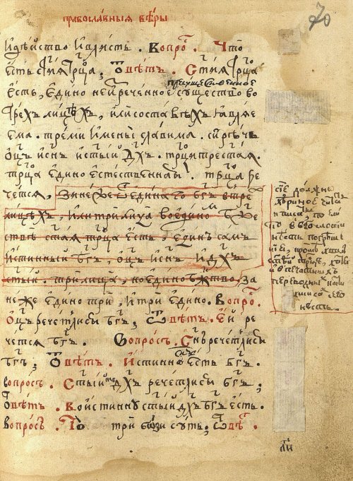 Страница 143