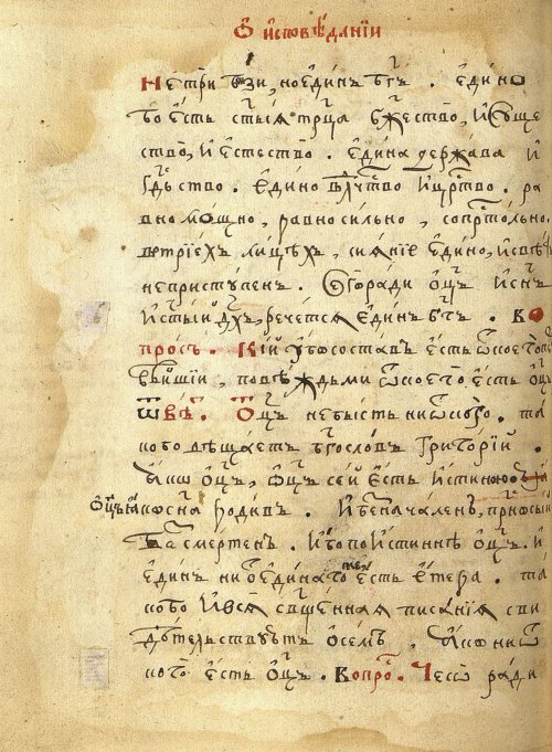 Страница 144