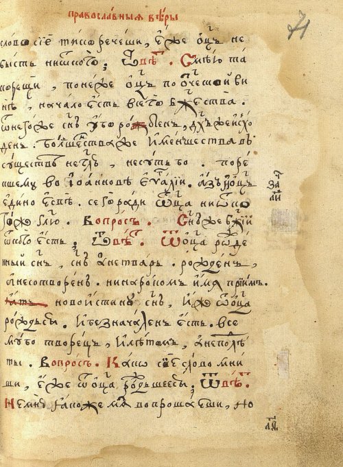 Страница 145