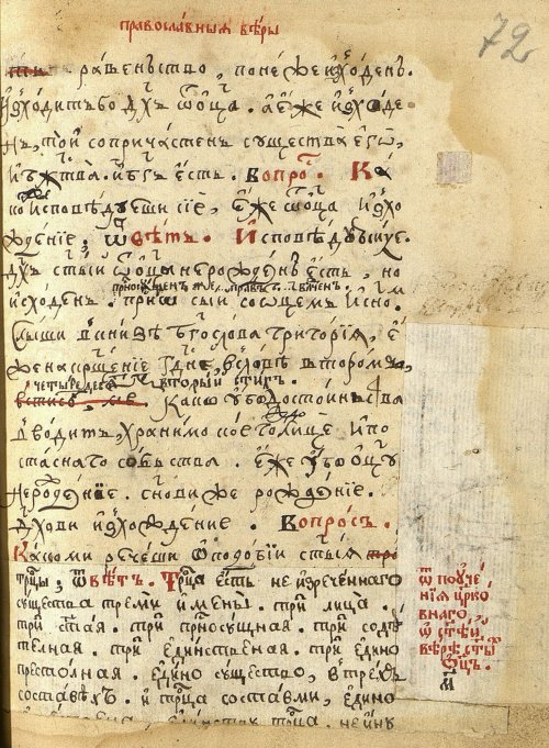 Страница 147