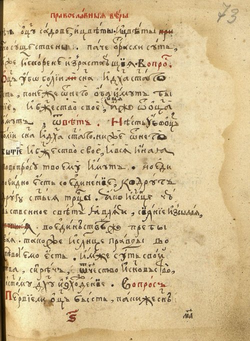 Страница 149
