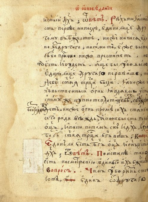 Страница 150