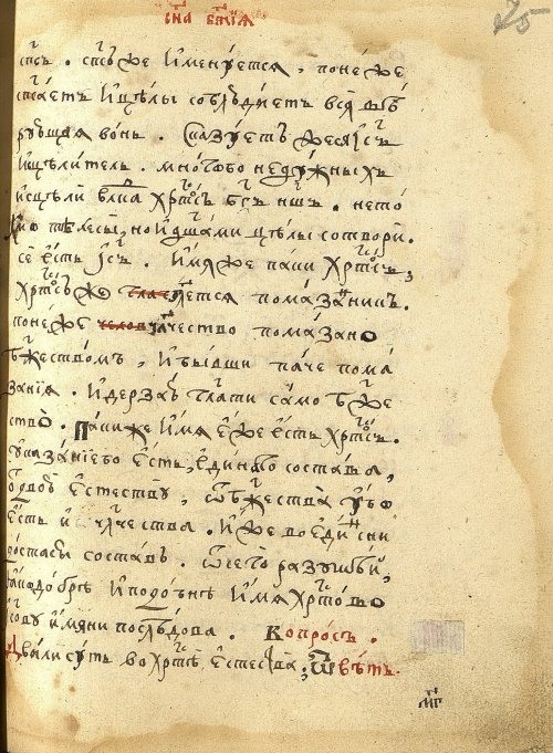 Страница 153
