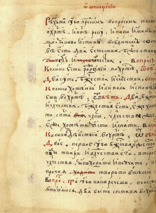 Страница 154