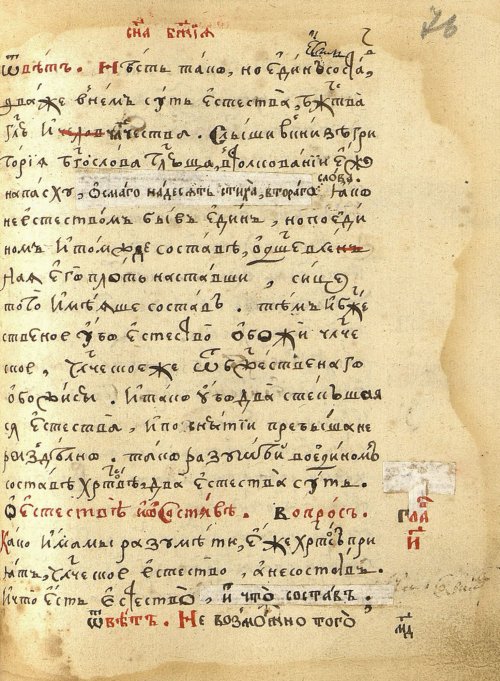 Страница 155