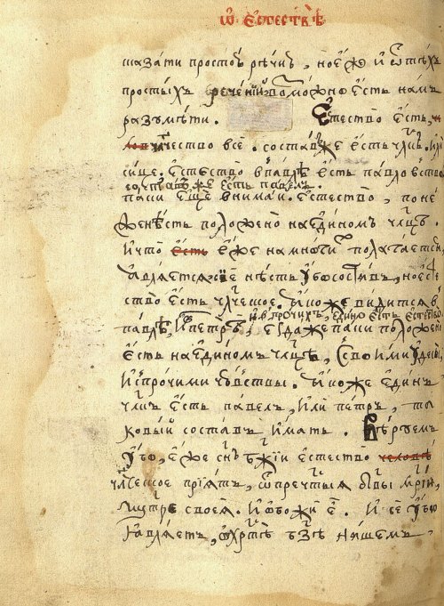 Страница 156