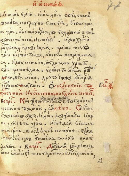 Страница 157