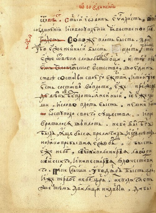 Страница 158