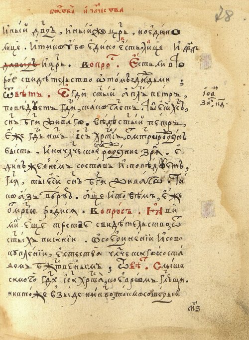 Страница 159