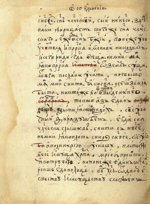 Страница 160