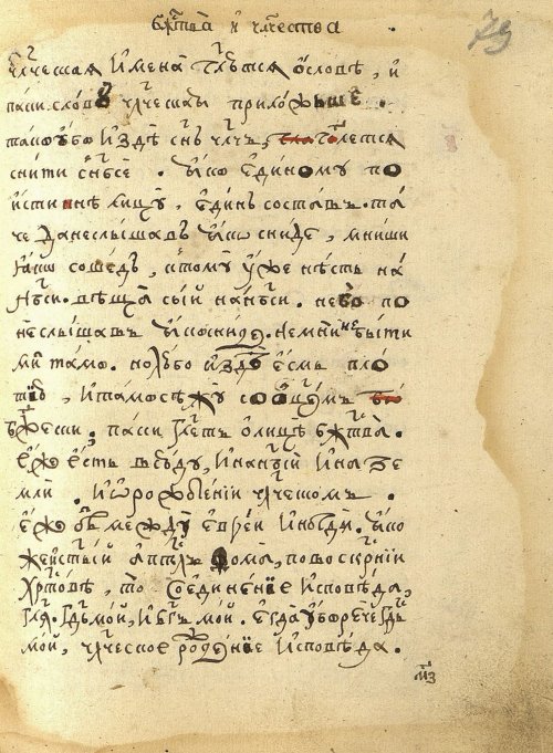 Страница 161