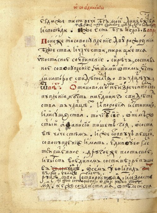 Страница 162