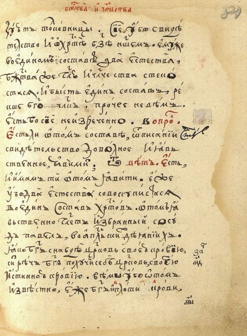 Страница 163