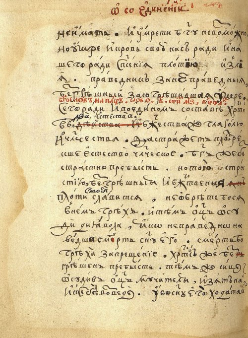 Страница 164