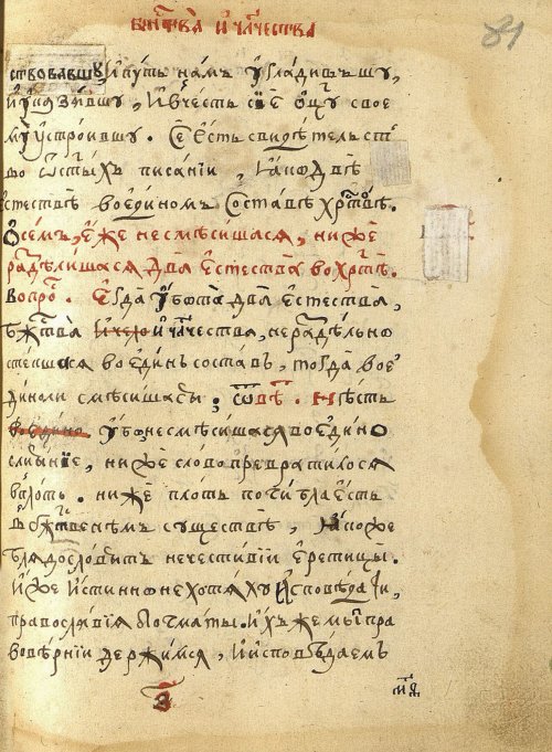 Страница 165