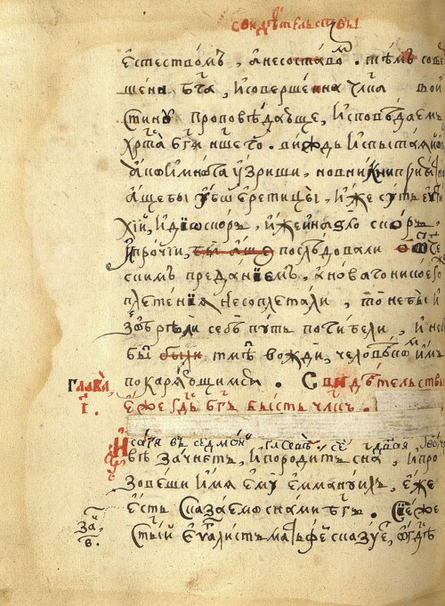 Страница 168