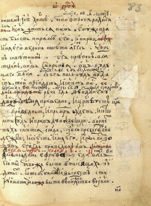 Страница 169