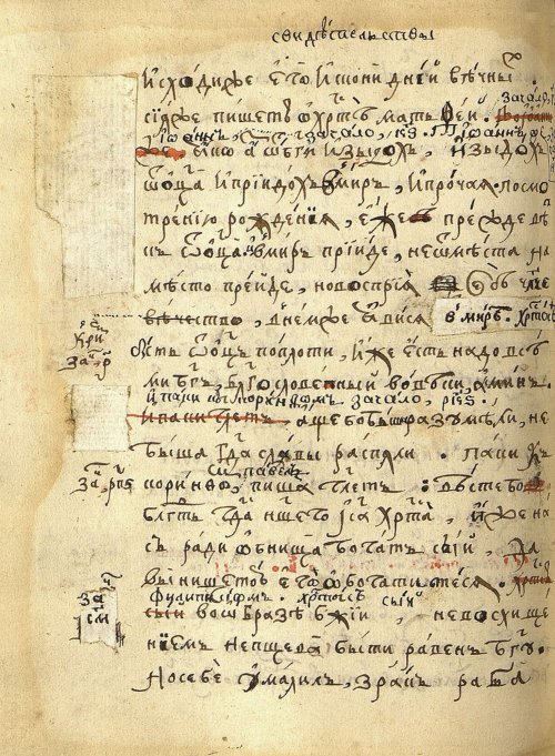 Страница 170