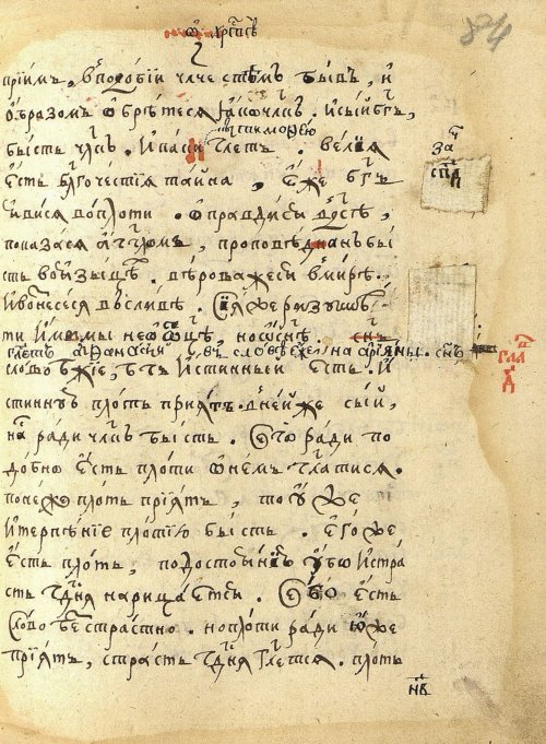 Страница 171