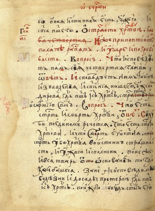 Страница 172