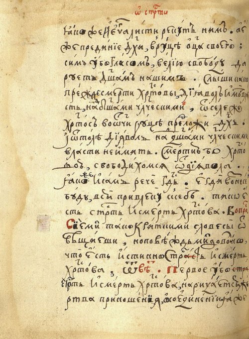 Страница 174