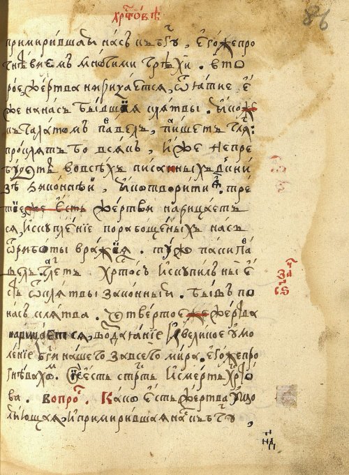 Страница 175