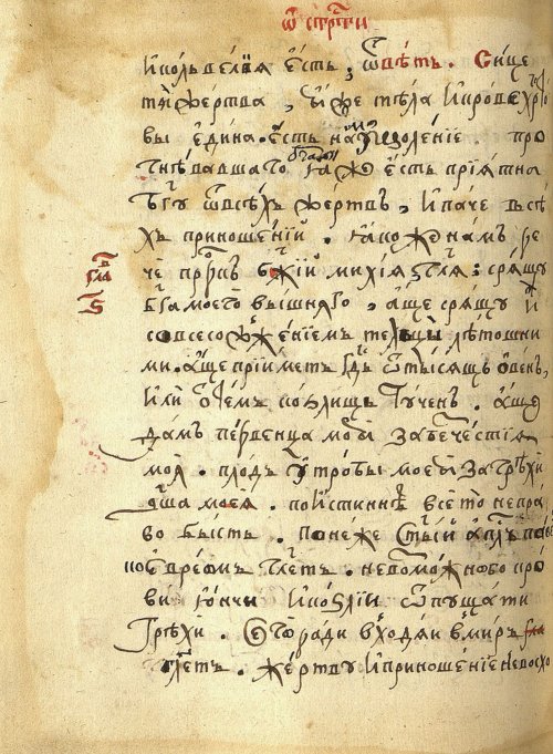Страница 176