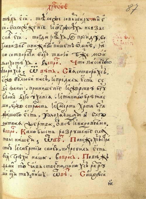 Страница 177