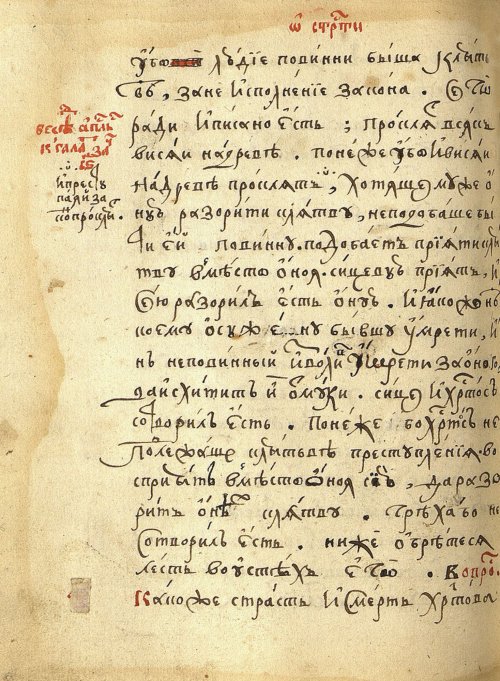 Страница 178