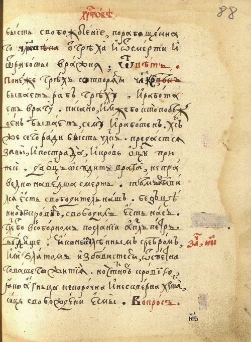 Страница 179