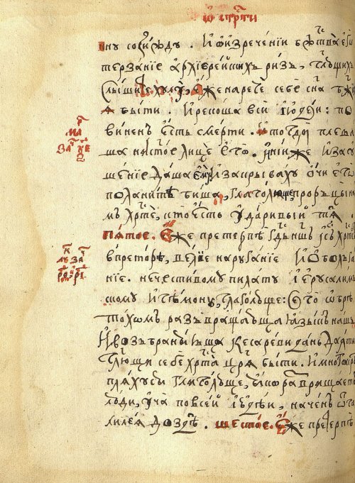 Страница 182