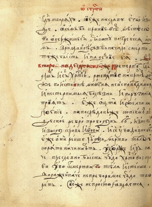 Страница 186