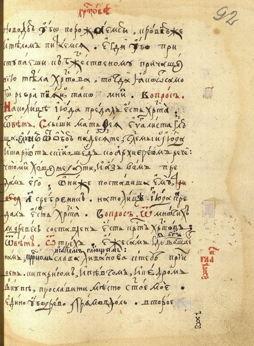 Страница 187