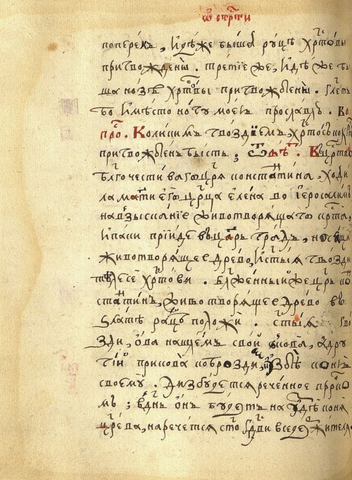 Страница 188