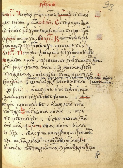 Страница 189