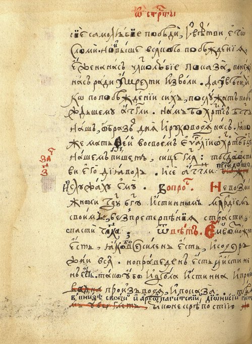Страница 190