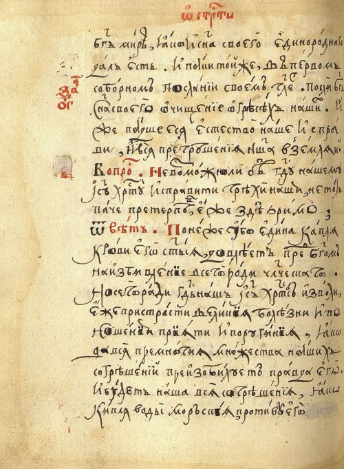Страница 192