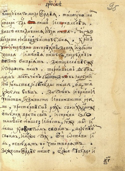 Страница 193